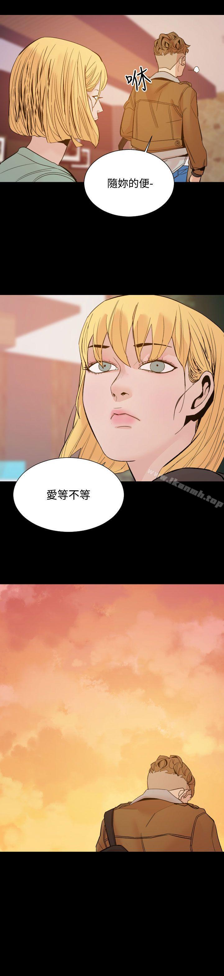 《罪与罚》漫画 第10話