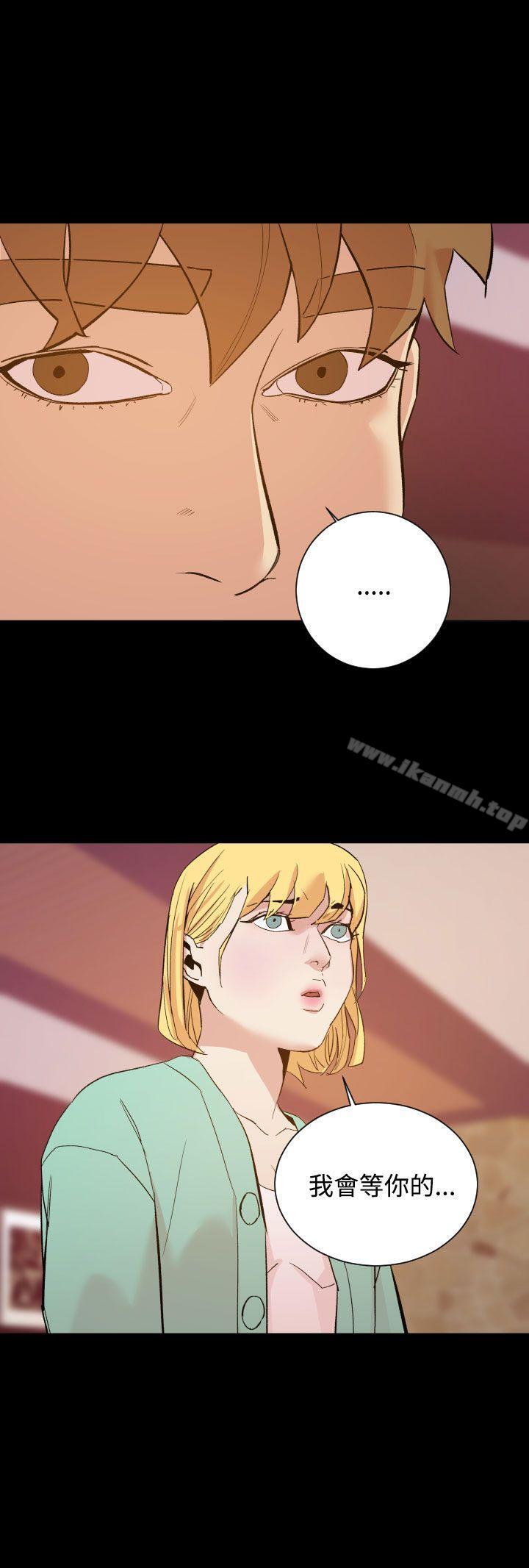 《罪与罚》漫画 第10話