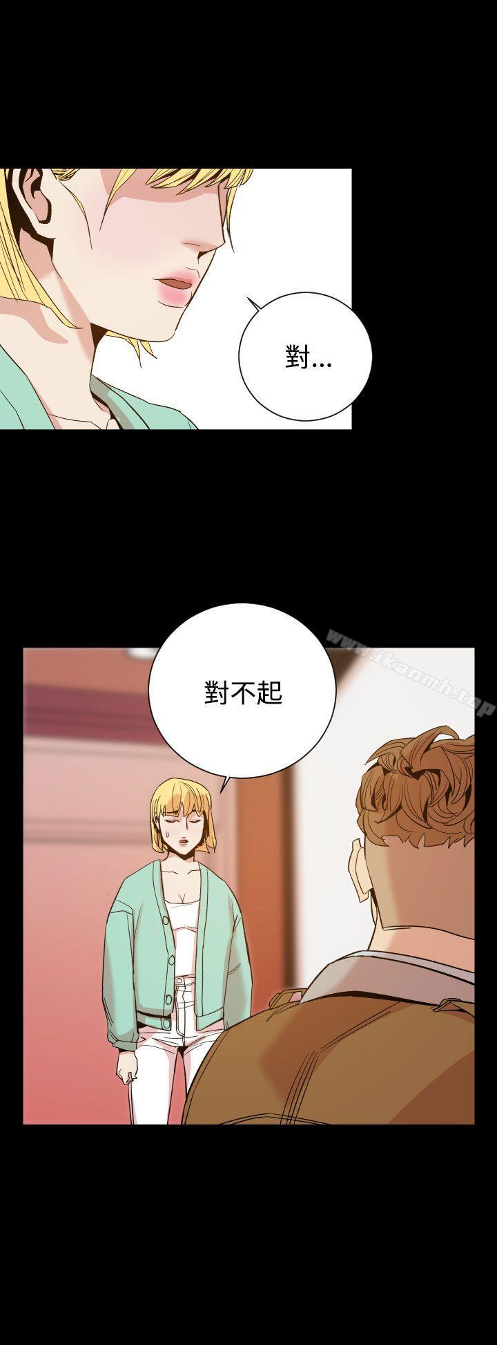 《罪与罚》漫画 第10話