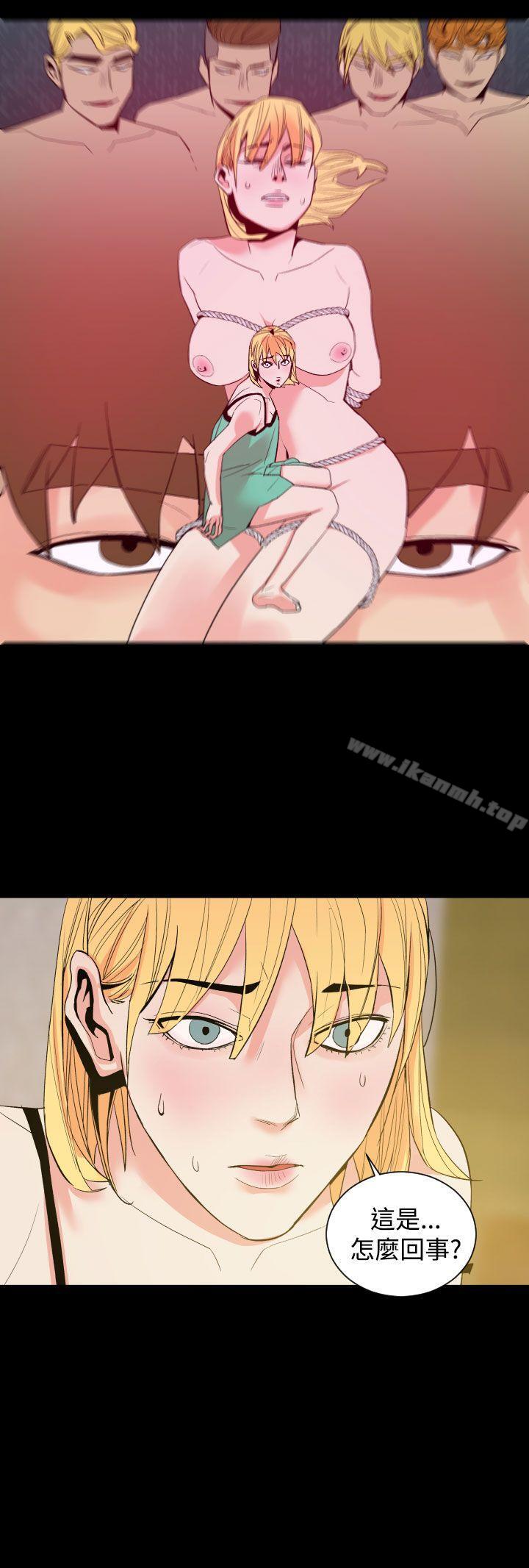 《罪与罚》漫画 第11話