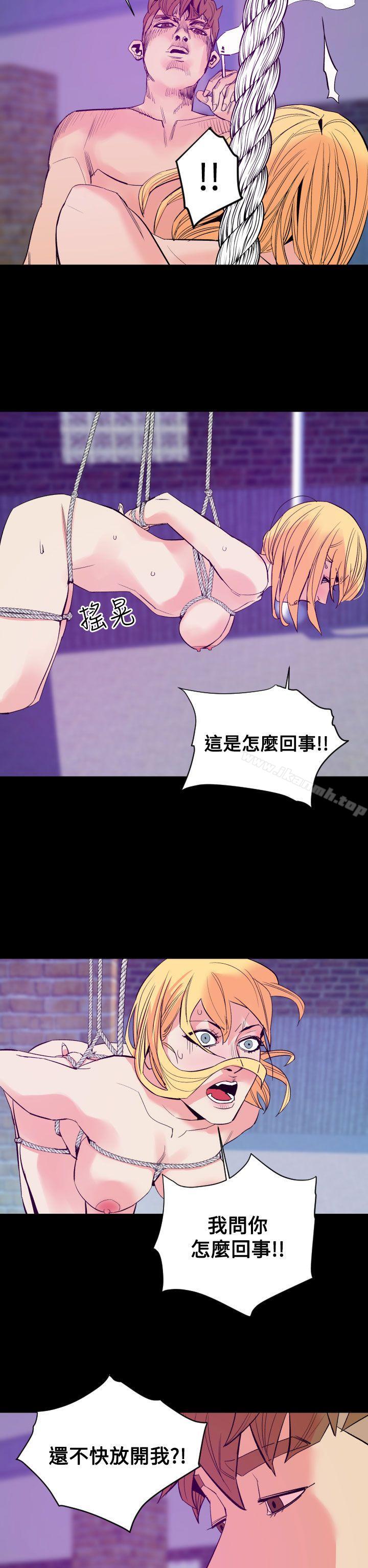 《罪与罚》漫画 第11話
