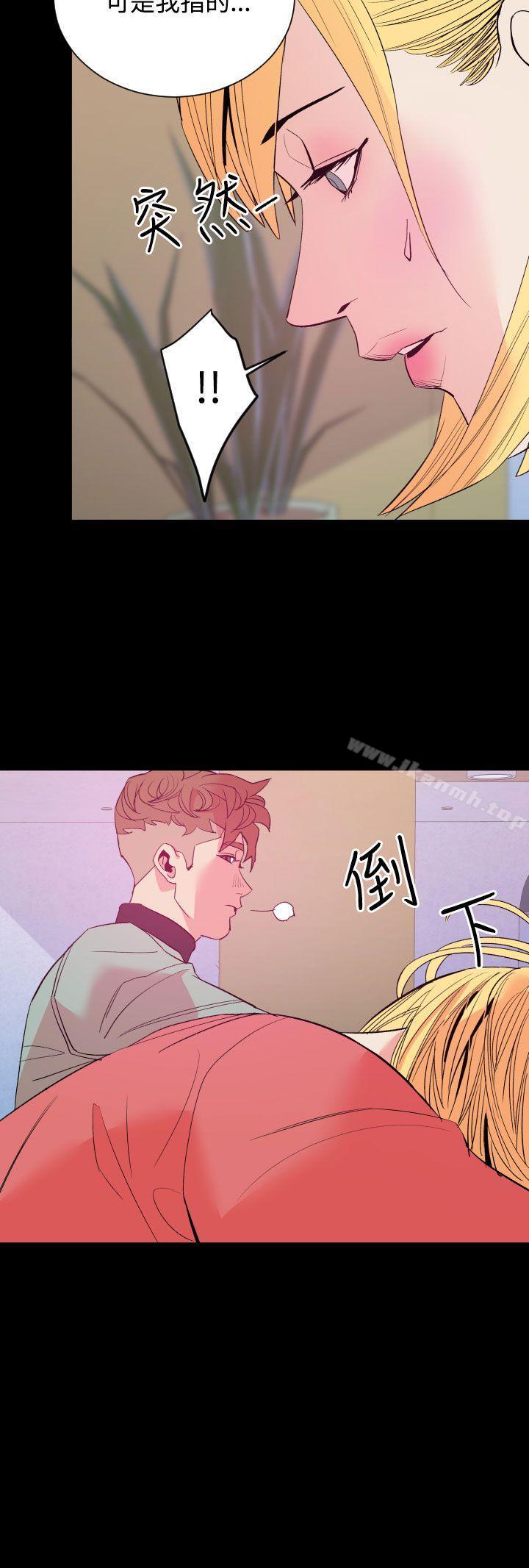《罪与罚》漫画 第11話