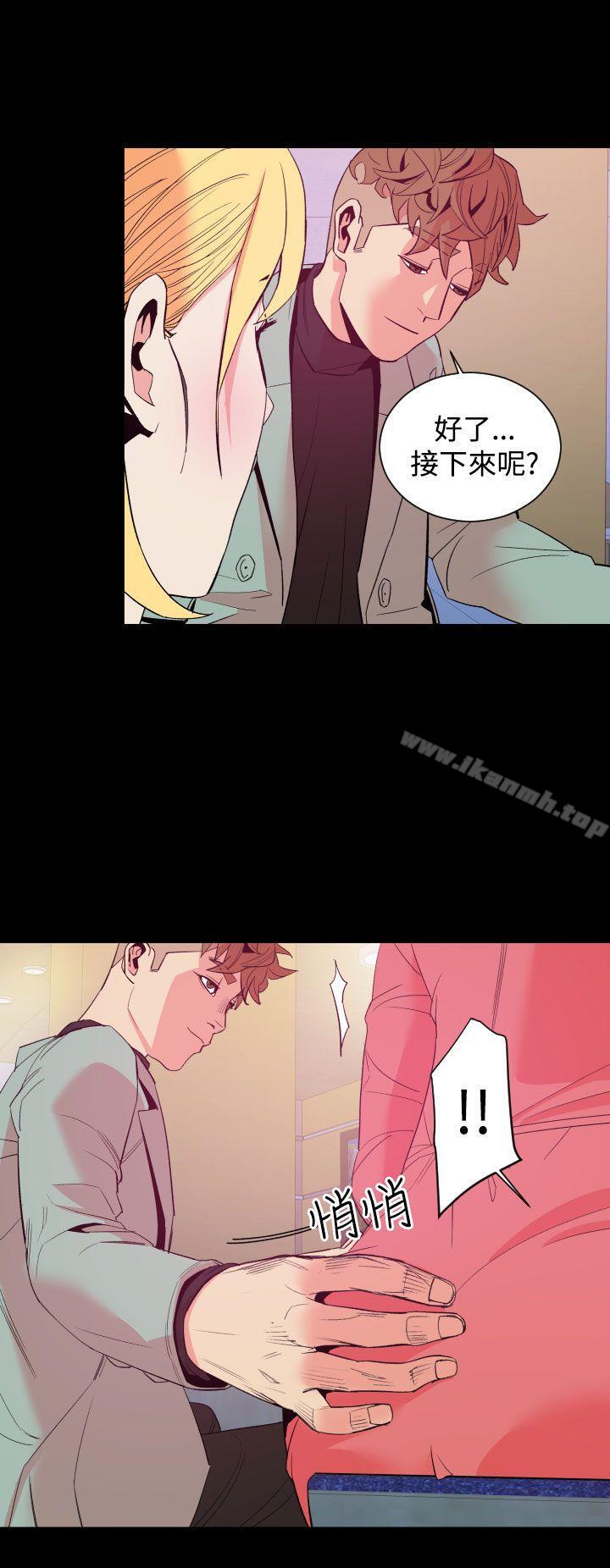 《罪与罚》漫画 第11話