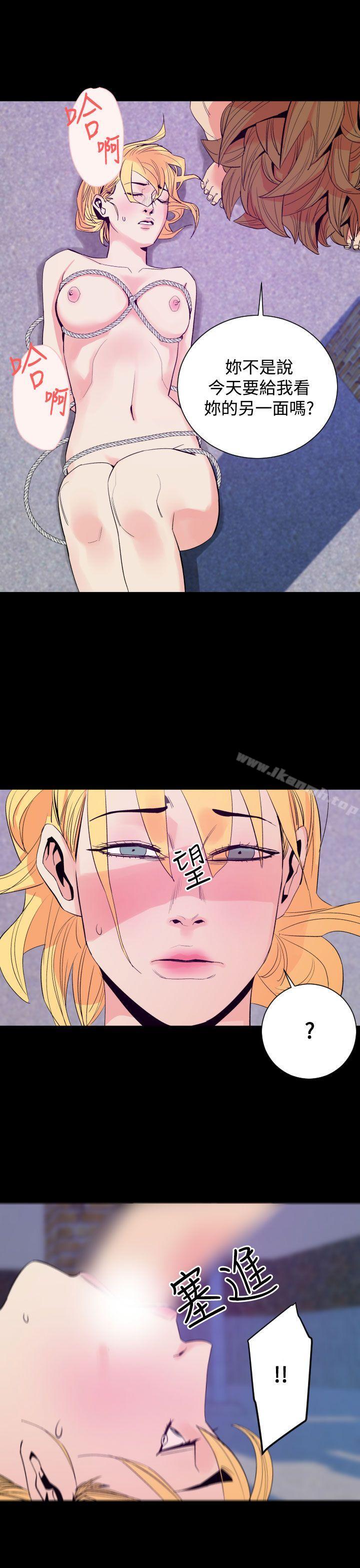 《罪与罚》漫画 第11話