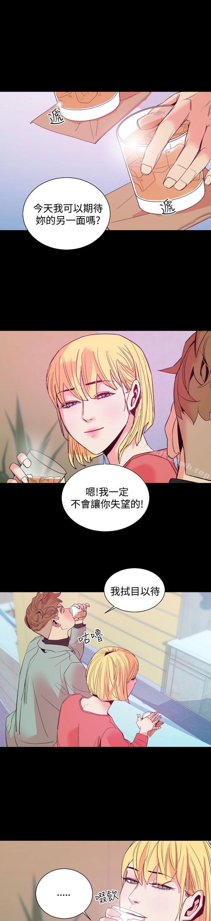 《罪与罚》漫画 第11話