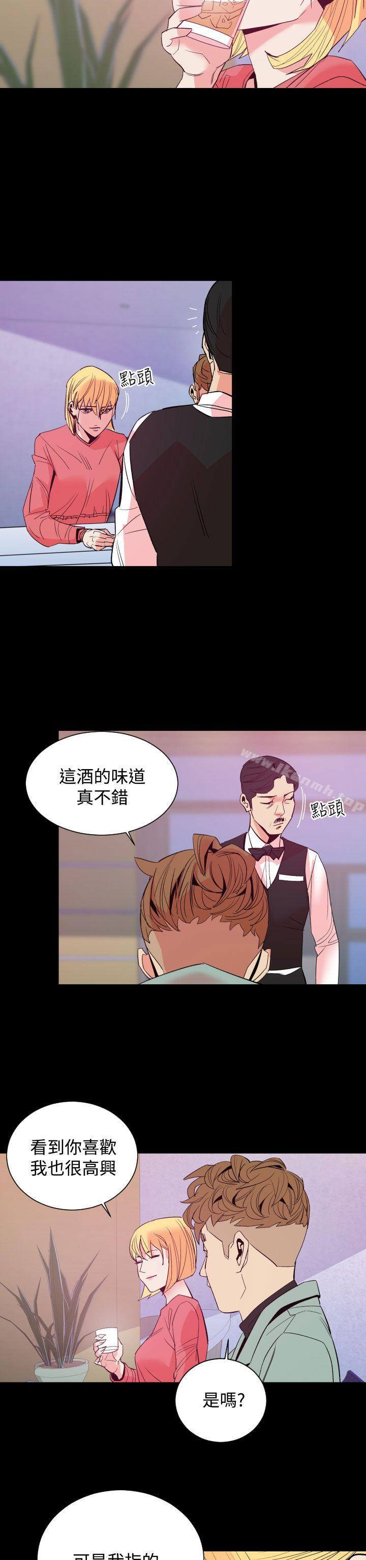 《罪与罚》漫画 第11話