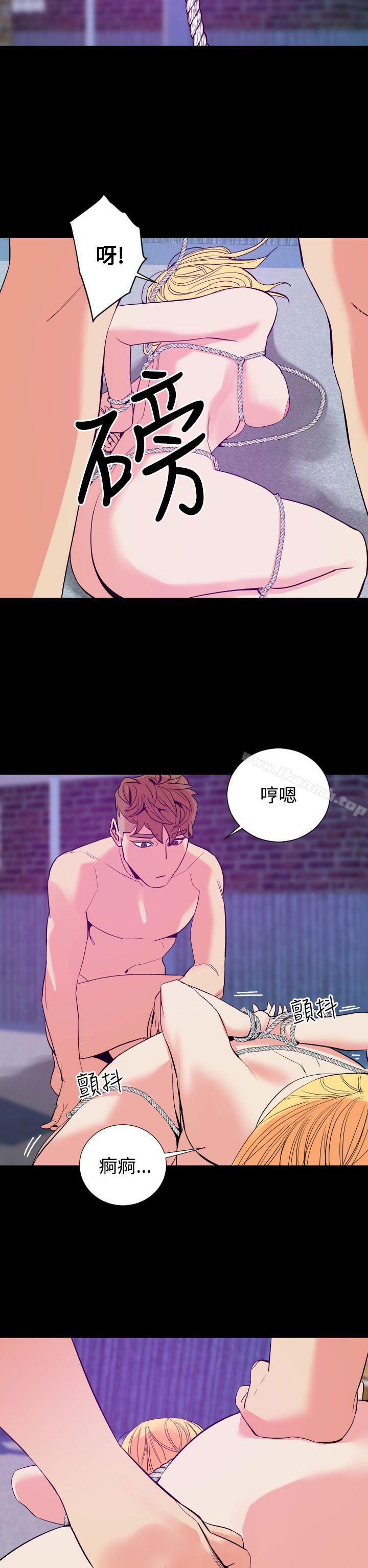 《罪与罚》漫画 第11話