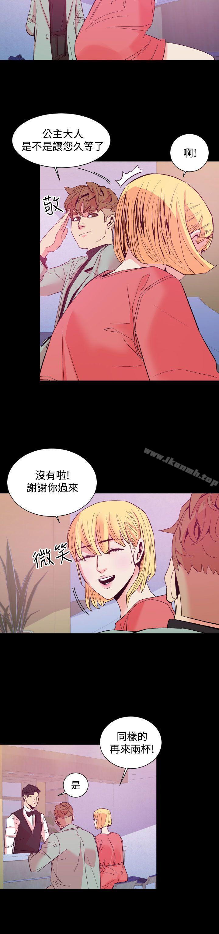 《罪与罚》漫画 第11話