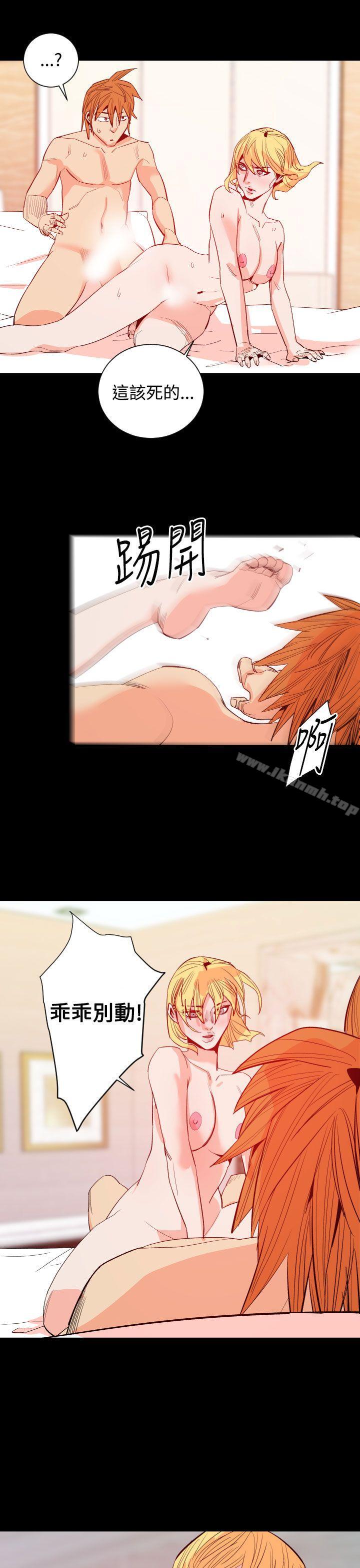 《罪与罚》漫画 第12話