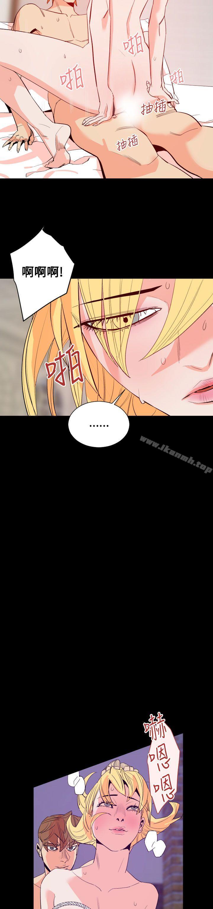 《罪与罚》漫画 第12話