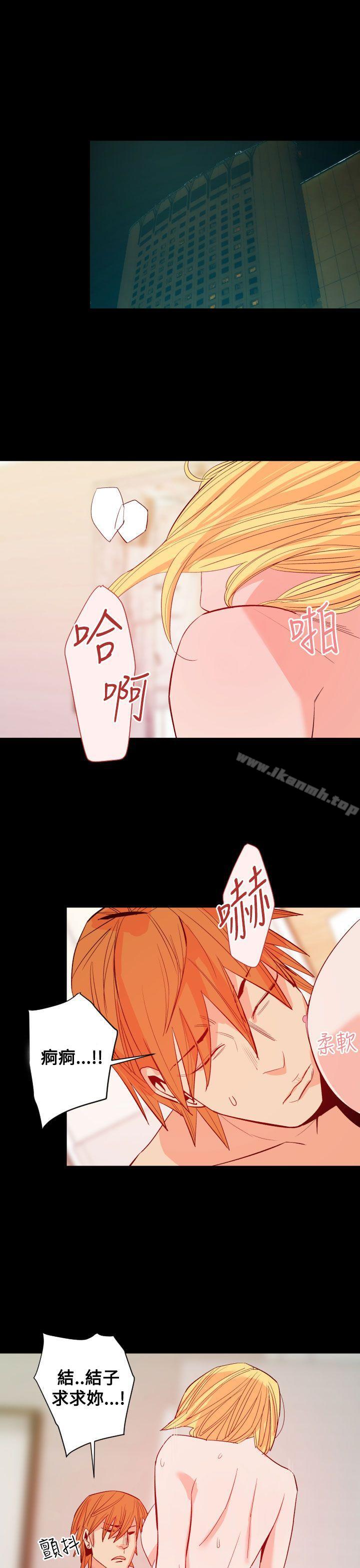 《罪与罚》漫画 第12話