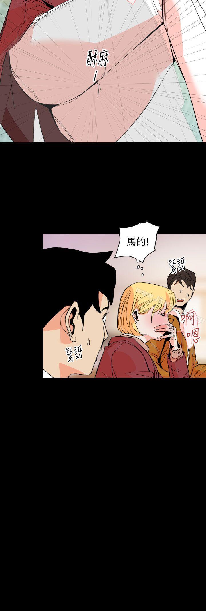 《罪与罚》漫画 第12話