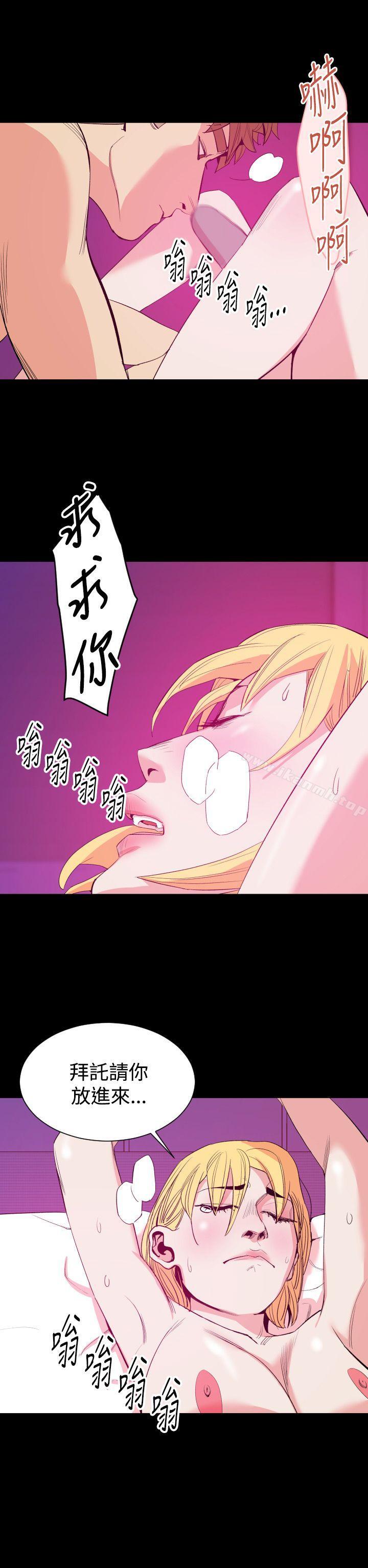 《罪与罚》漫画 第13話