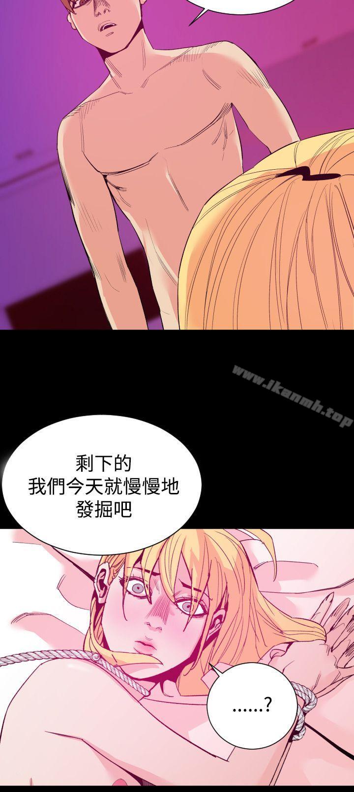 《罪与罚》漫画 第13話