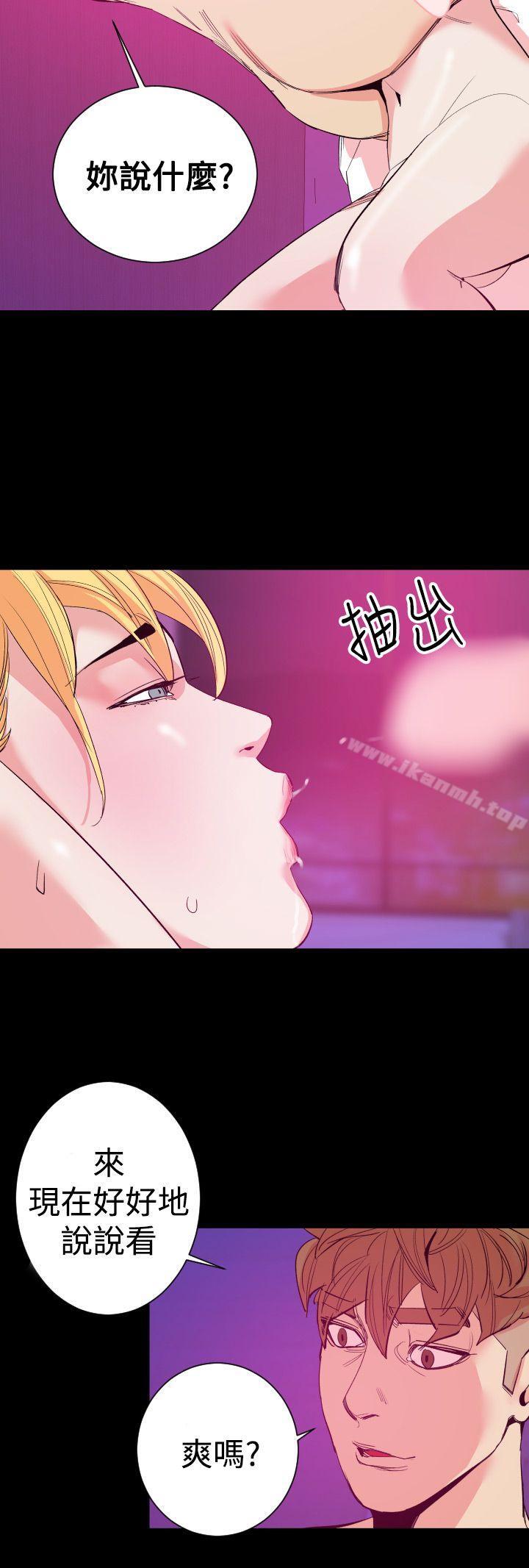 《罪与罚》漫画 第13話
