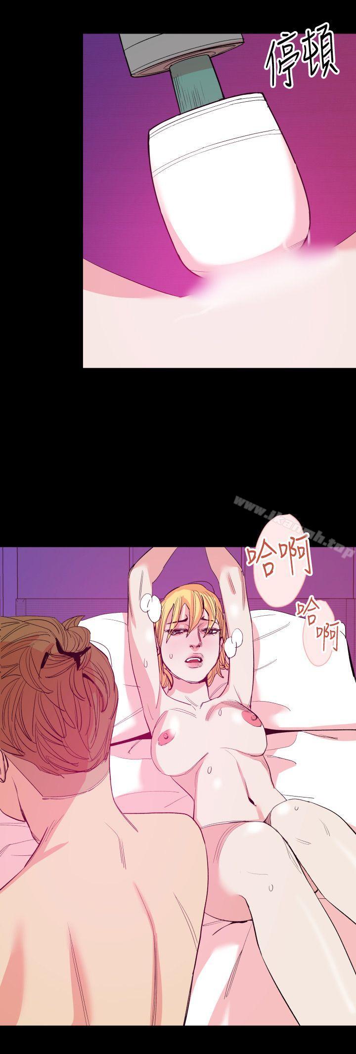 《罪与罚》漫画 第13話