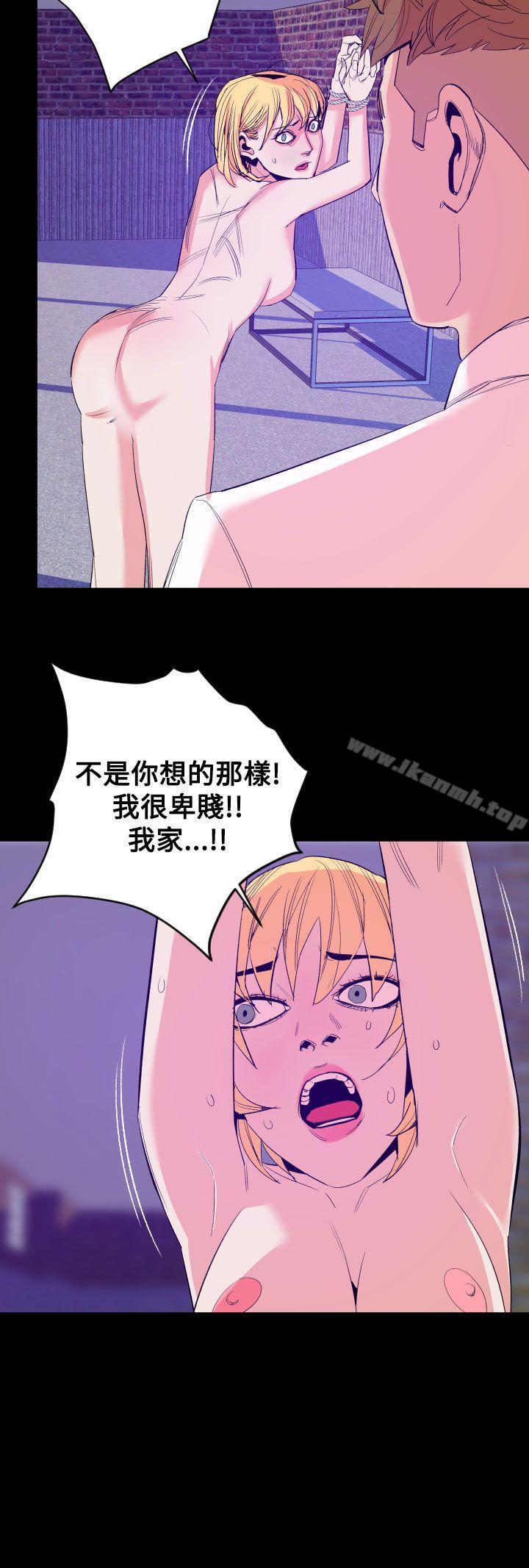 《罪与罚》漫画 第14話