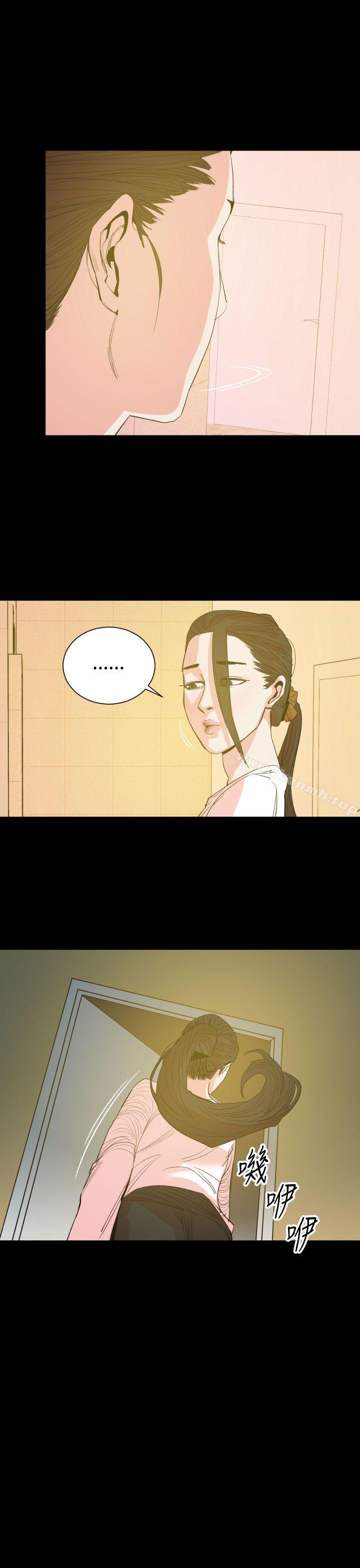 《罪与罚》漫画 第14話