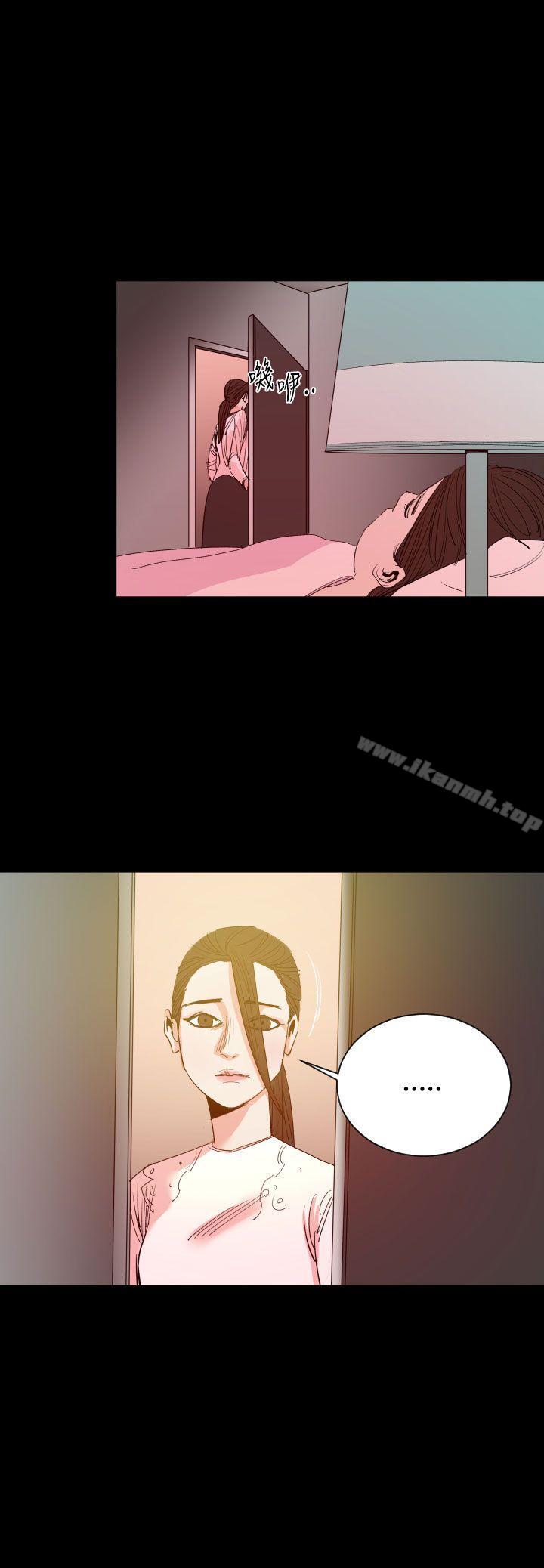 《罪与罚》漫画 第14話