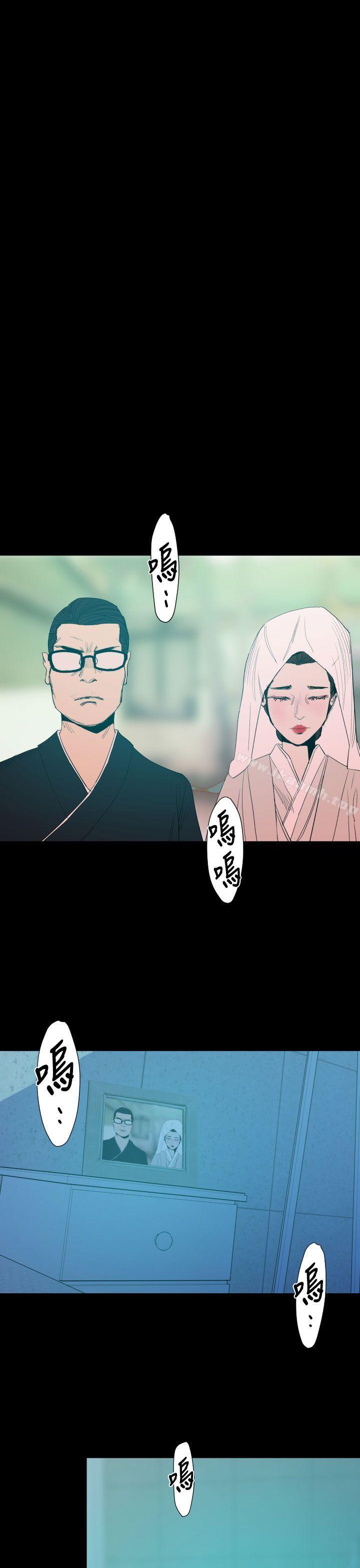 《罪与罚》漫画 第14話