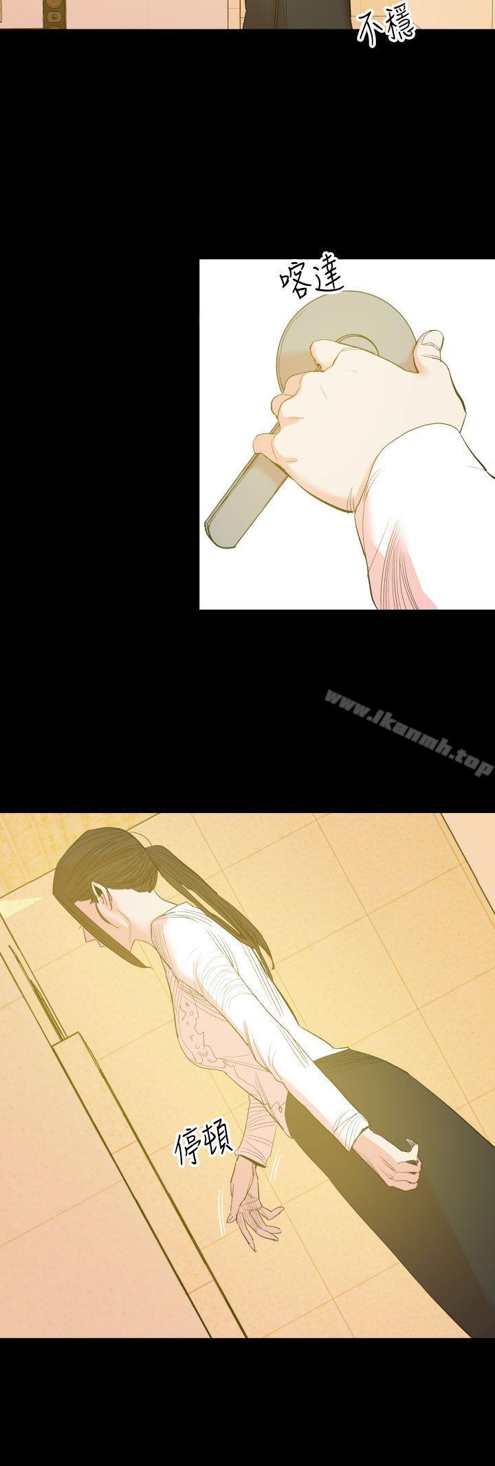 《罪与罚》漫画 第14話