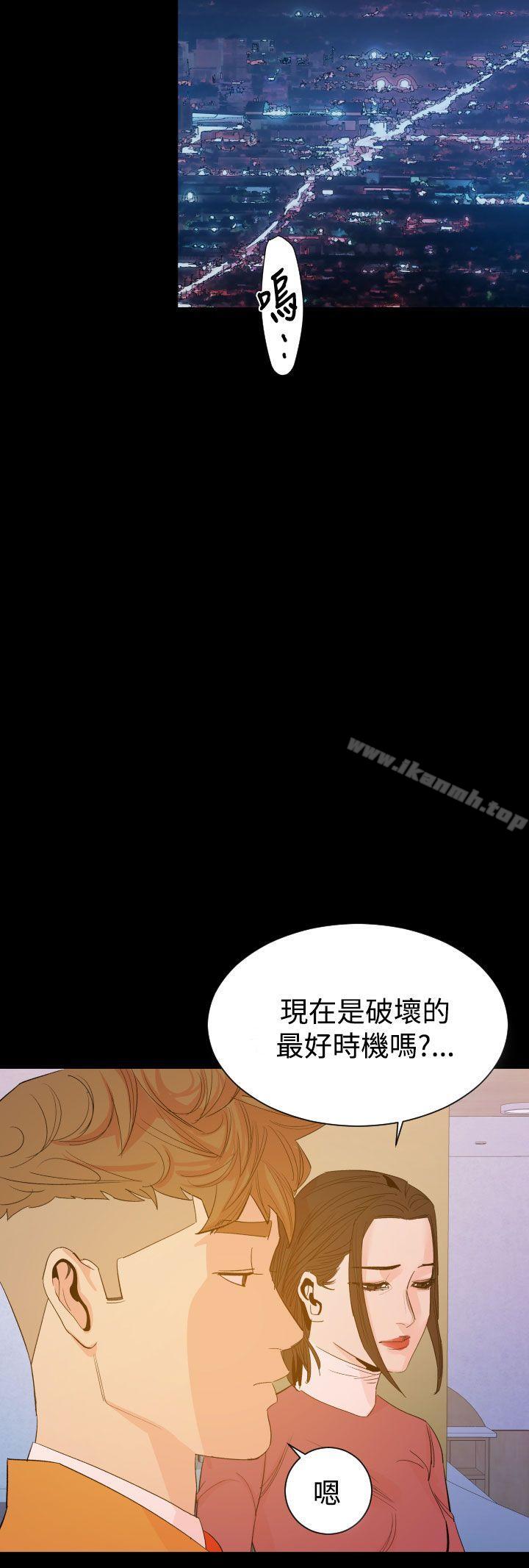 《罪与罚》漫画 第14話