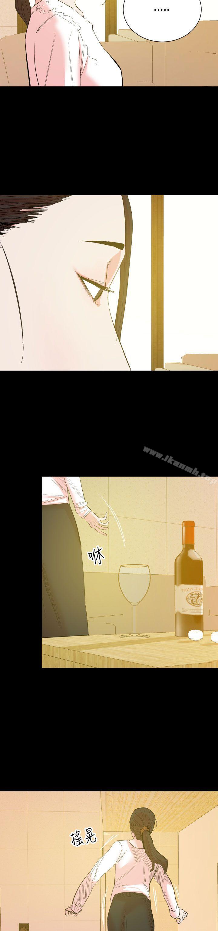 《罪与罚》漫画 第14話