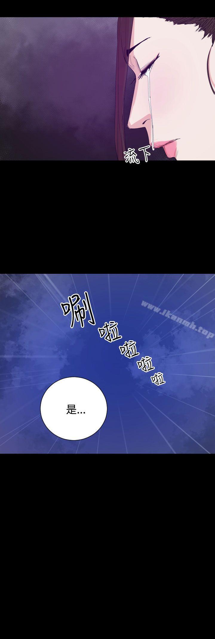 《罪与罚》漫画 第15話
