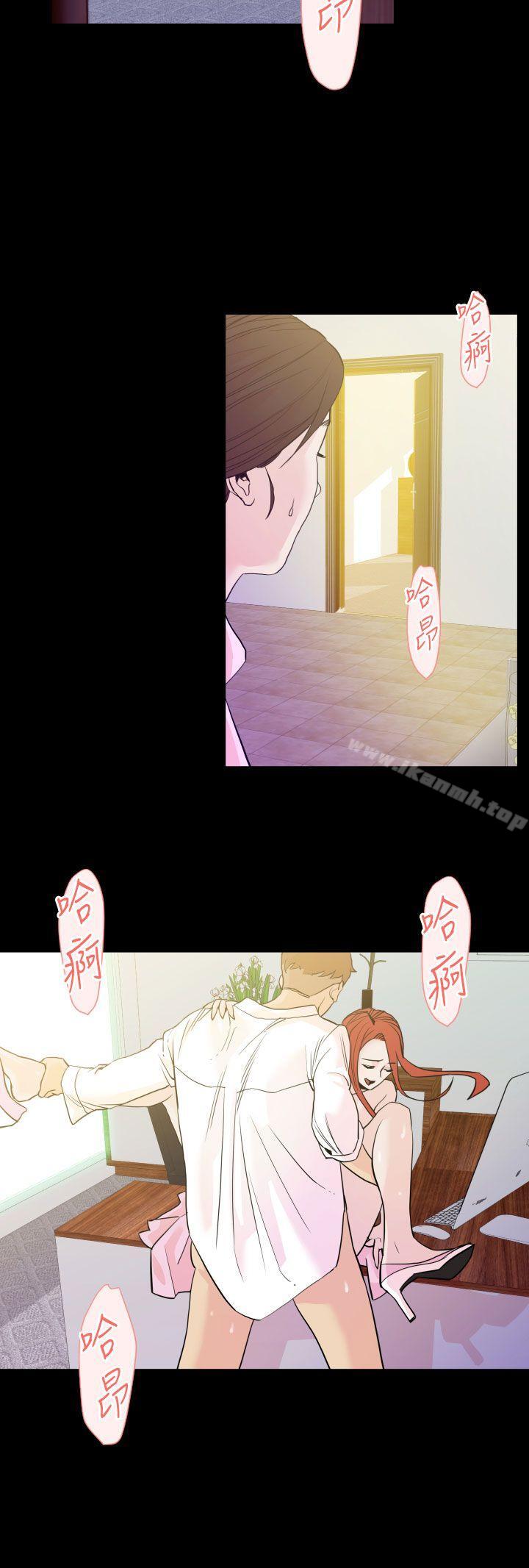 《罪与罚》漫画 第15話