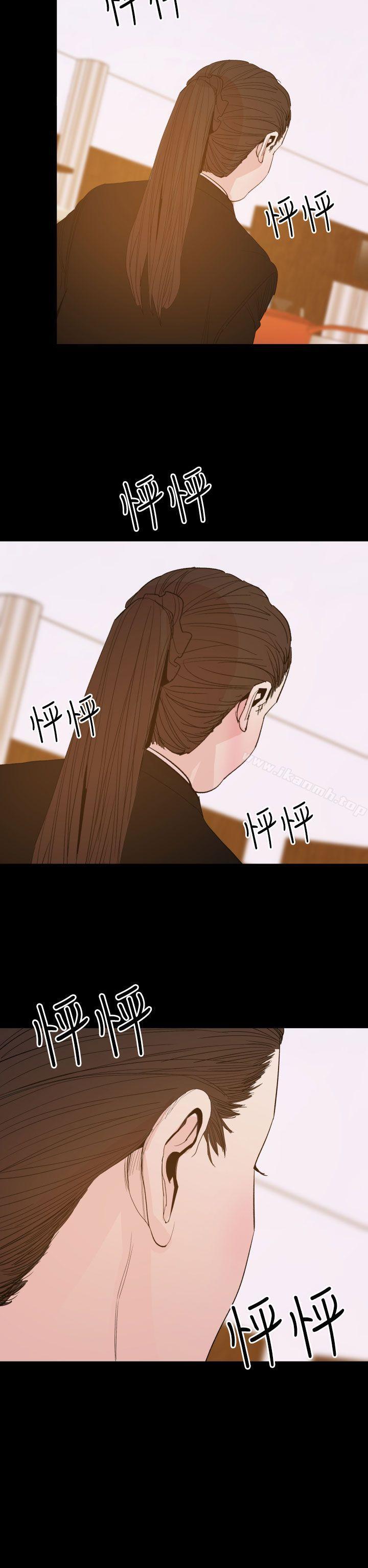 《罪与罚》漫画 第15話