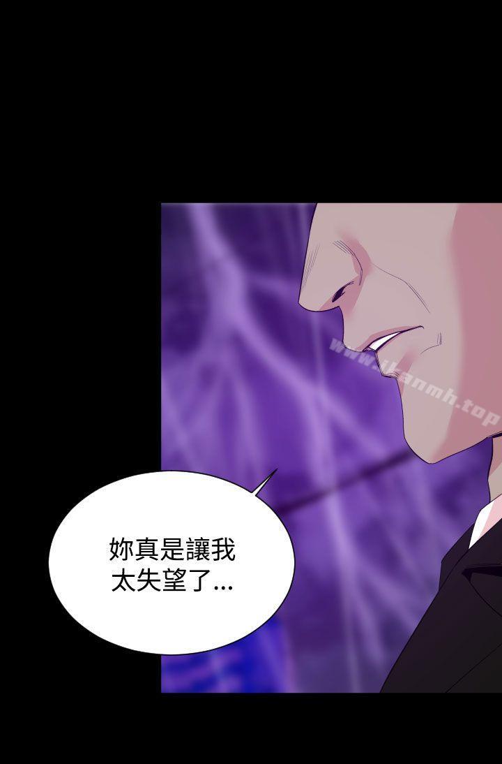 《罪与罚》漫画 第15話