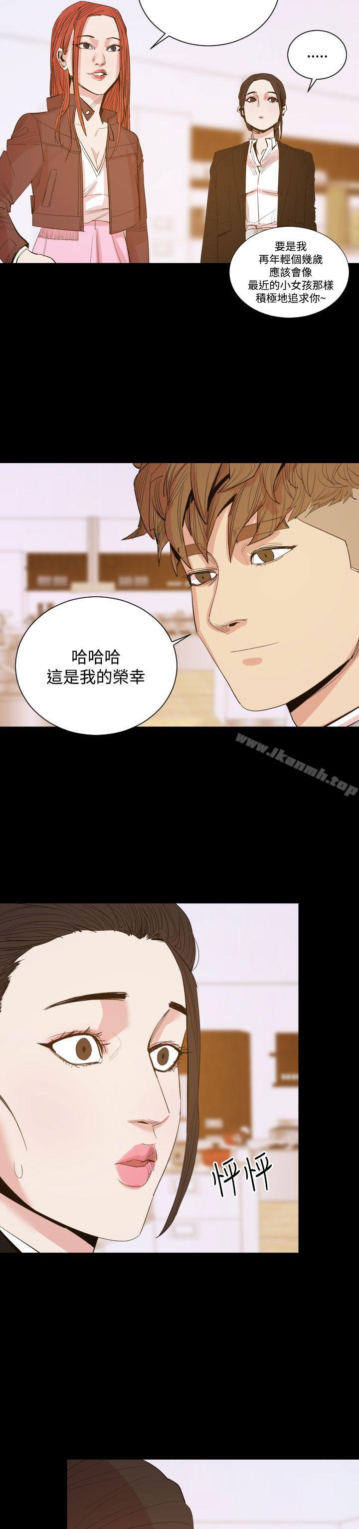 《罪与罚》漫画 第15話