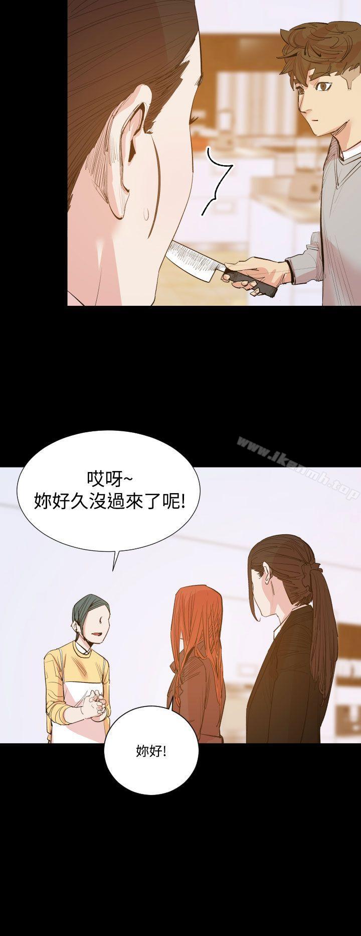 《罪与罚》漫画 第15話