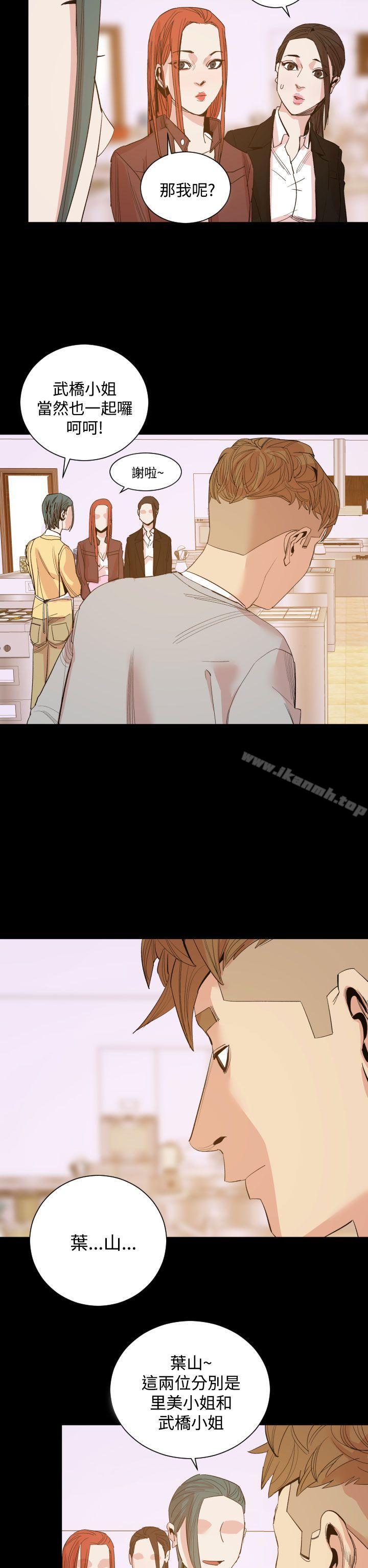 《罪与罚》漫画 第15話