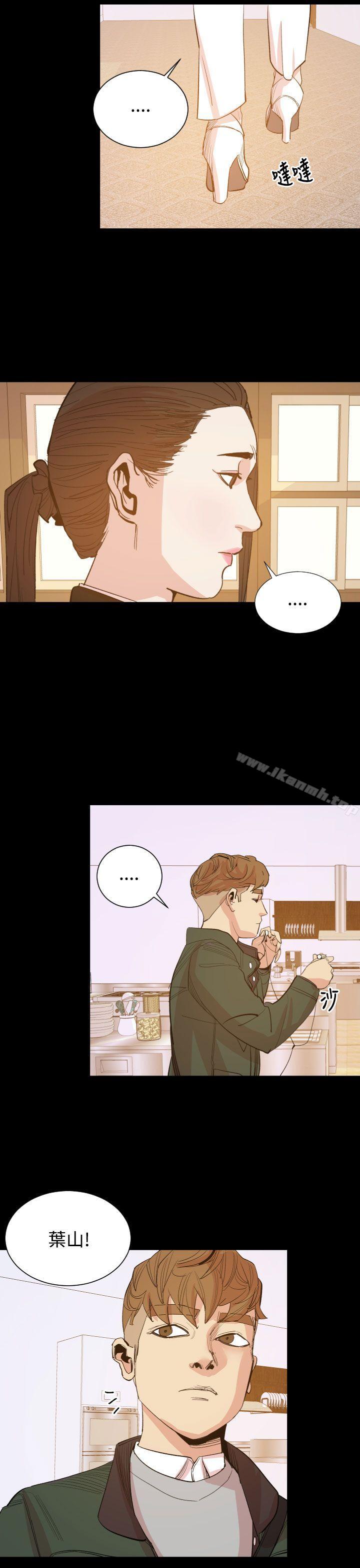 《罪与罚》漫画 第15話