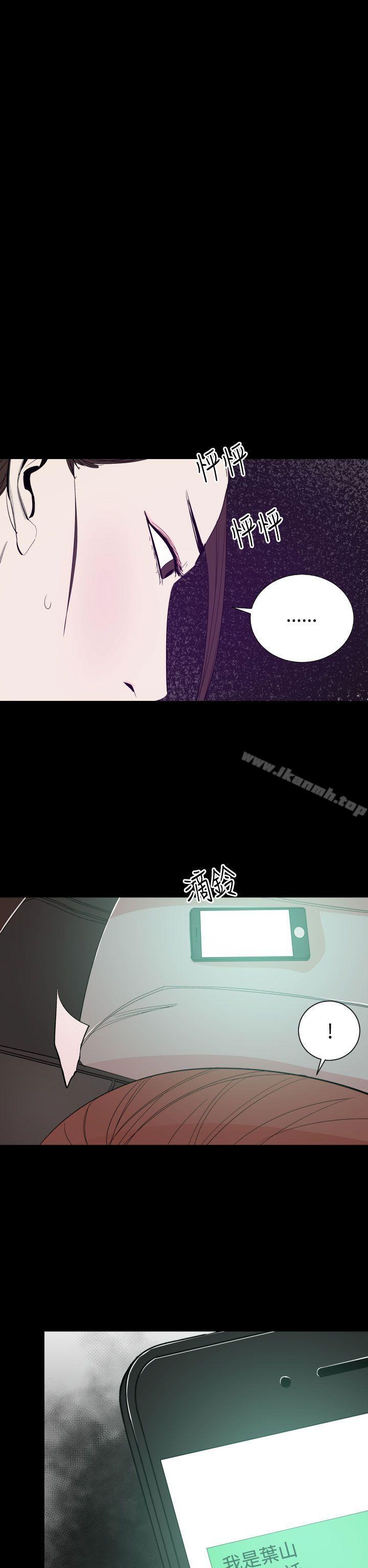 《罪与罚》漫画 第15話