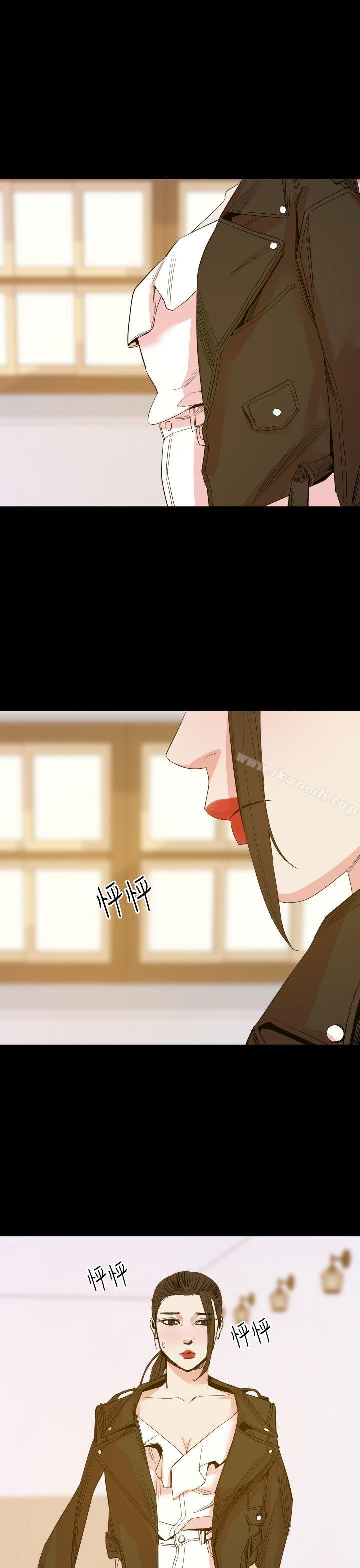 《罪与罚》漫画 第16話