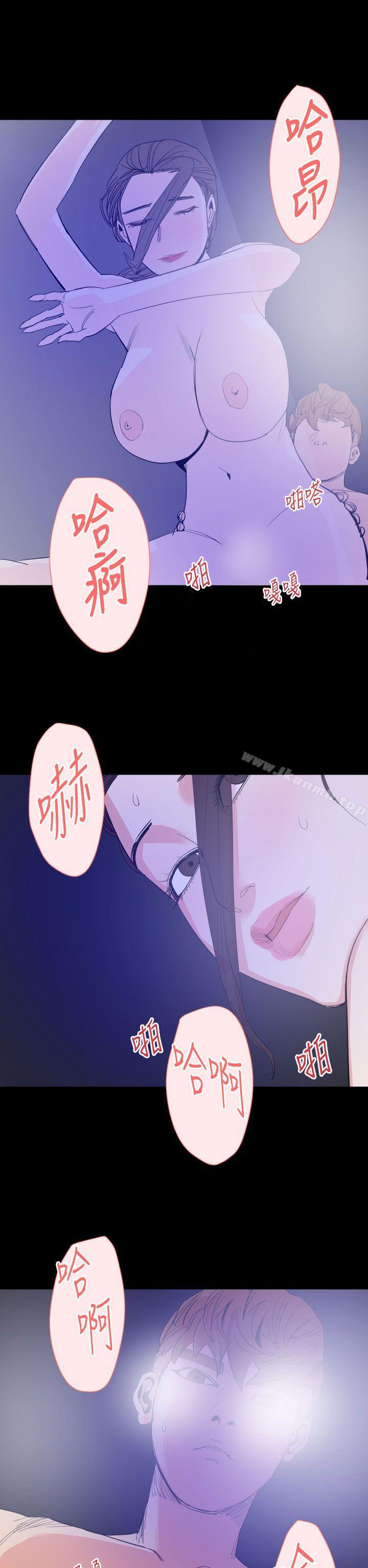 《罪与罚》漫画 第16話