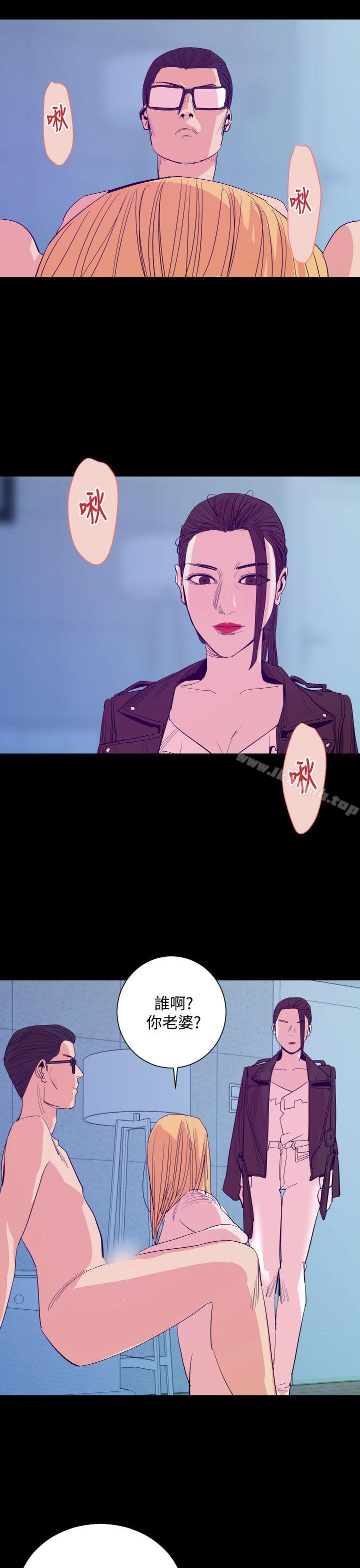《罪与罚》漫画 第16話