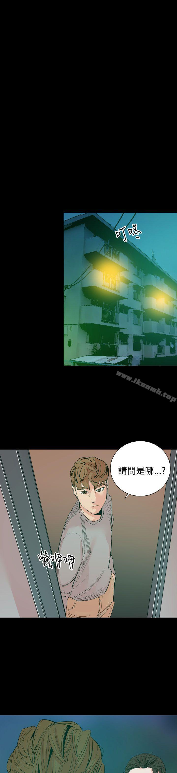 《罪与罚》漫画 第16話