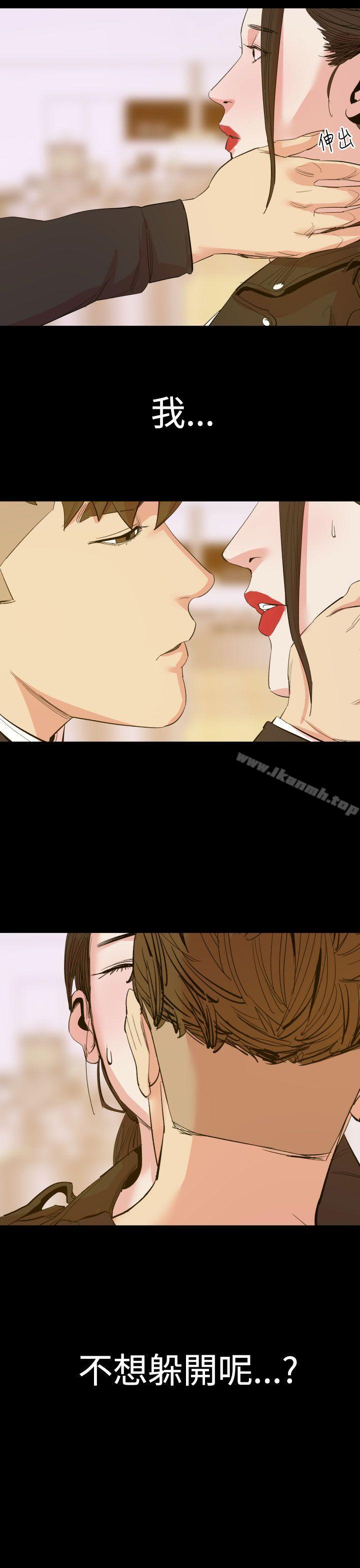 《罪与罚》漫画 第16話