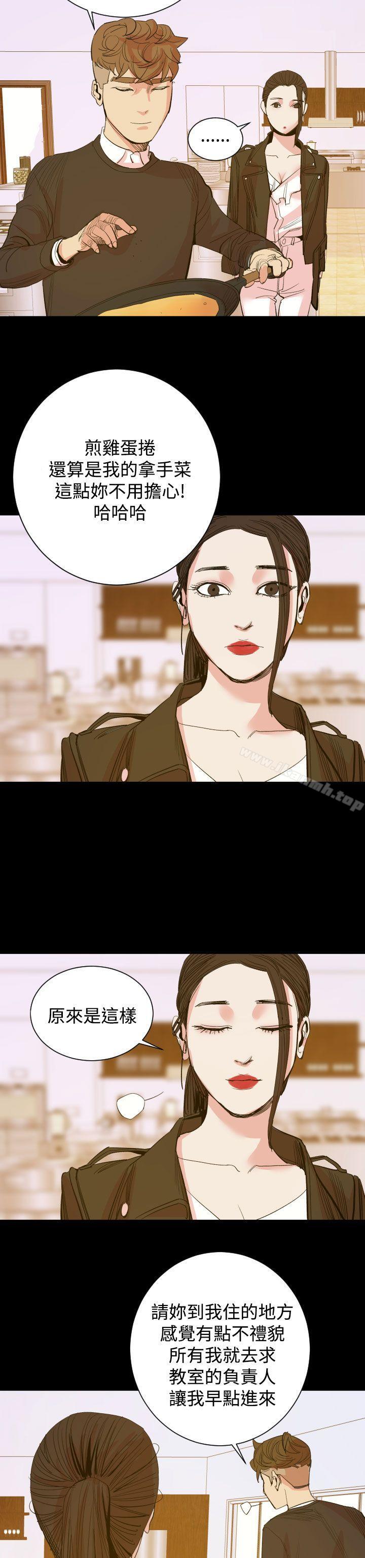 《罪与罚》漫画 第16話