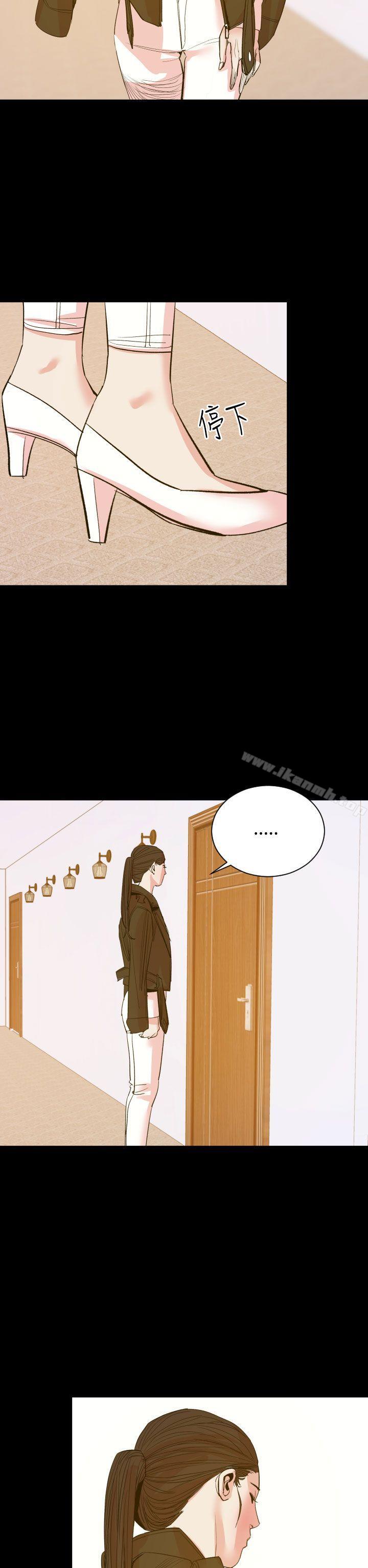 《罪与罚》漫画 第16話