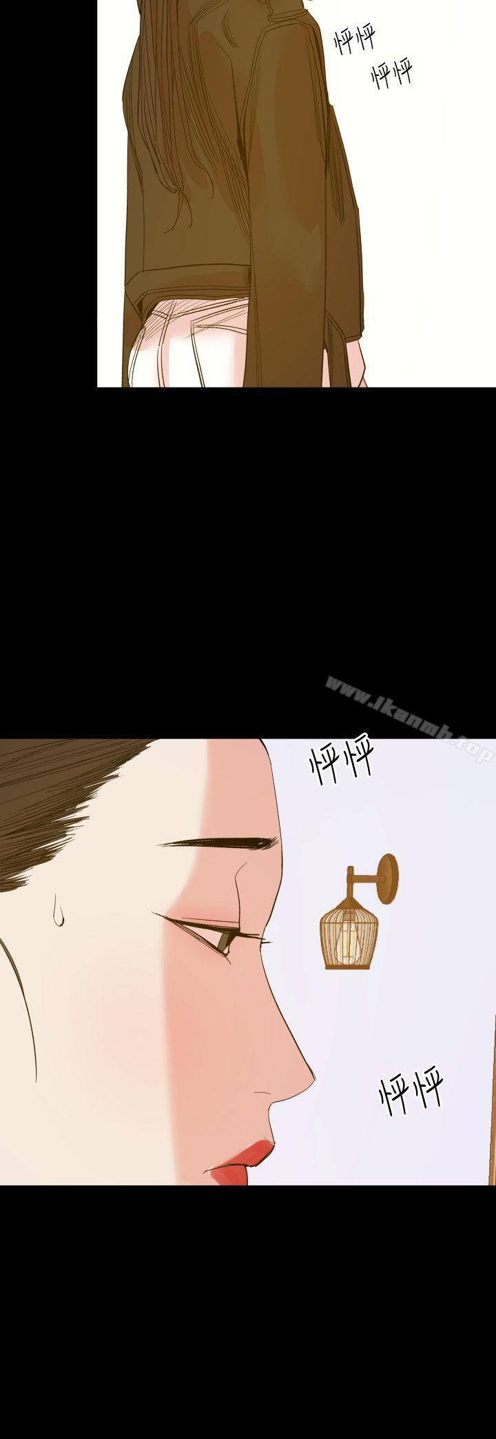 《罪与罚》漫画 第16話