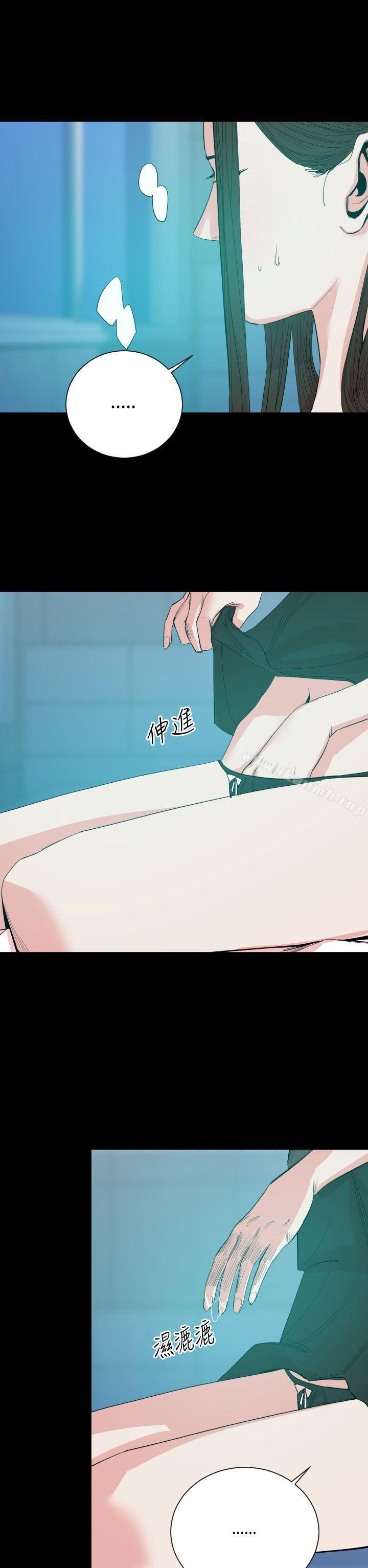 《罪与罚》漫画 第16話