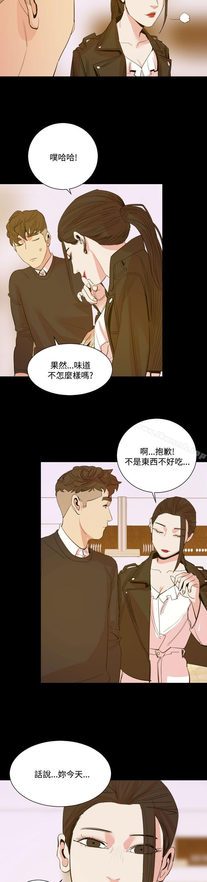 《罪与罚》漫画 第16話