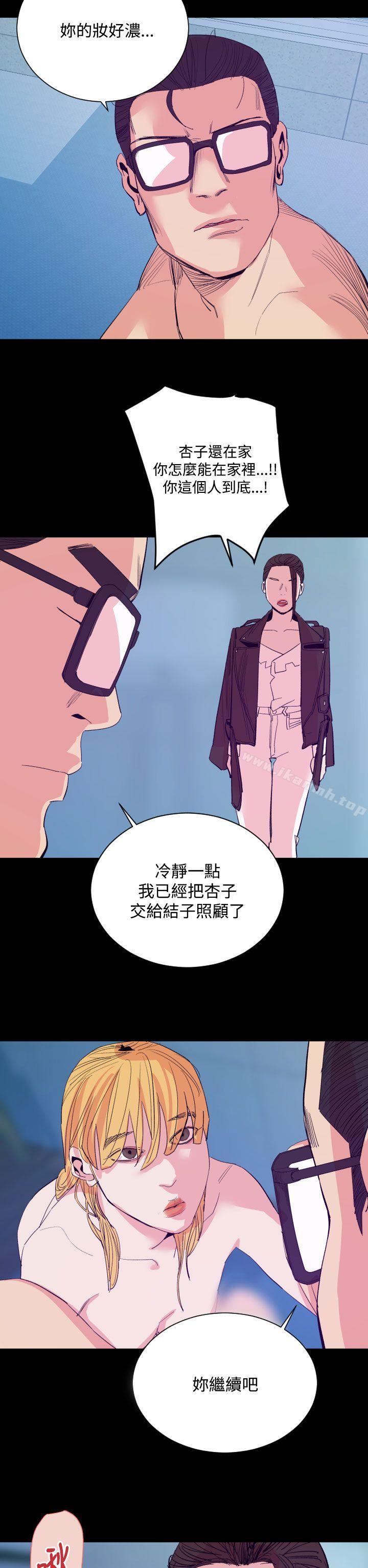 《罪与罚》漫画 第16話