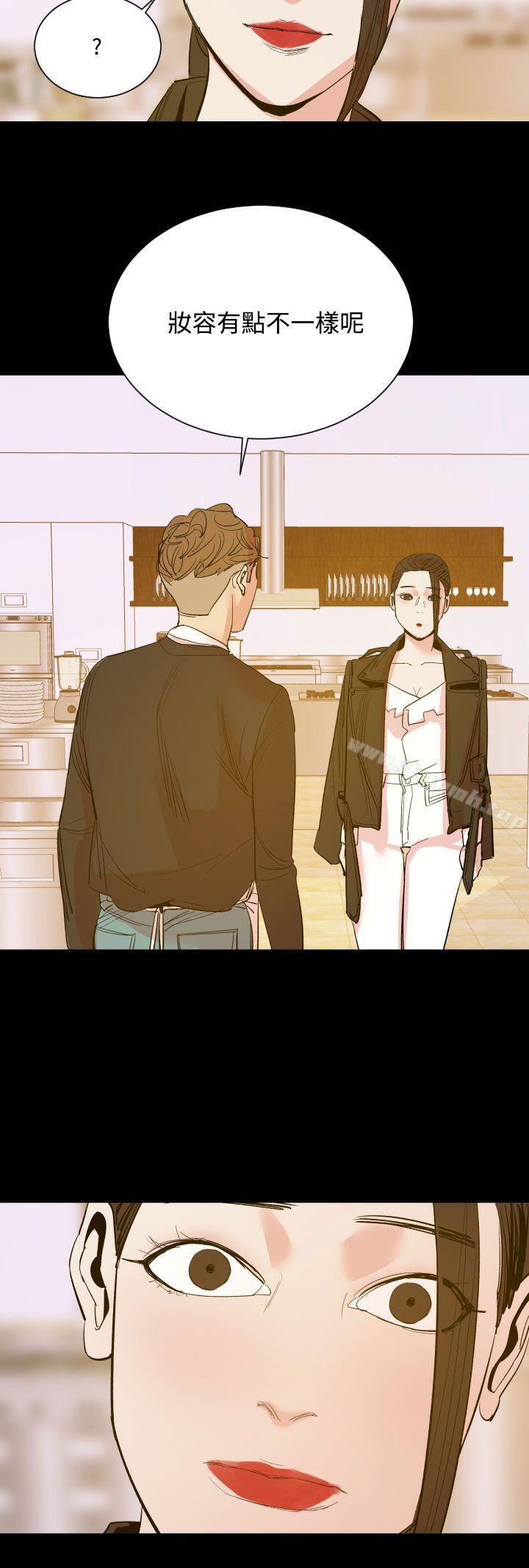 《罪与罚》漫画 第16話