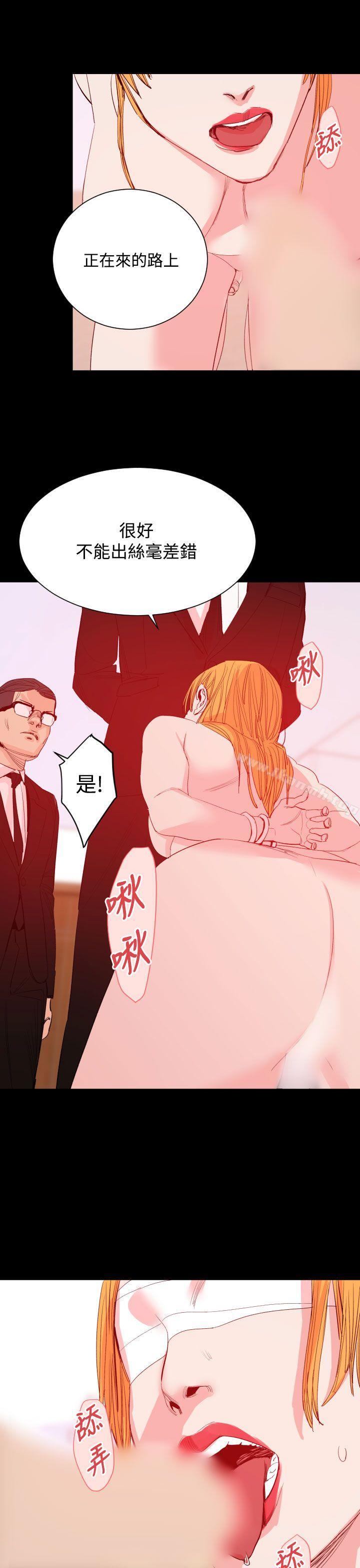 《罪与罚》漫画 第17話