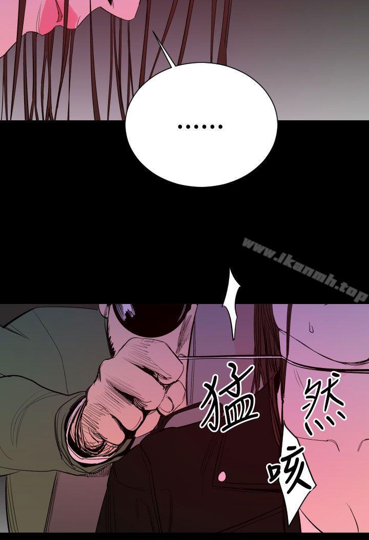 《罪与罚》漫画 第17話